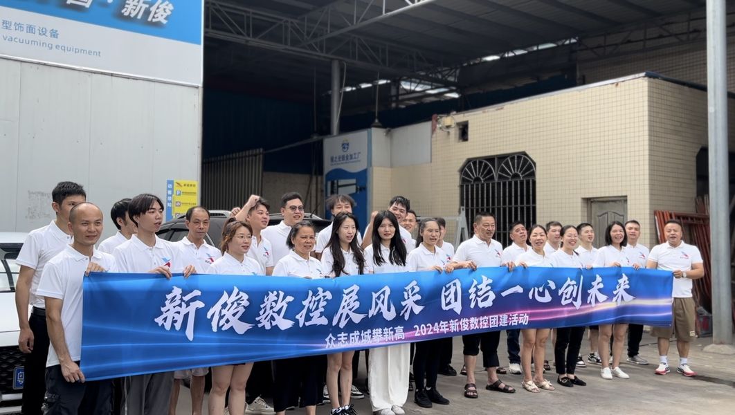 China SHUNDE DISTRICT OF FOSHAN CITY XINJUN CNC EQUIPMENT CO.,LTD Unternehmensprofil